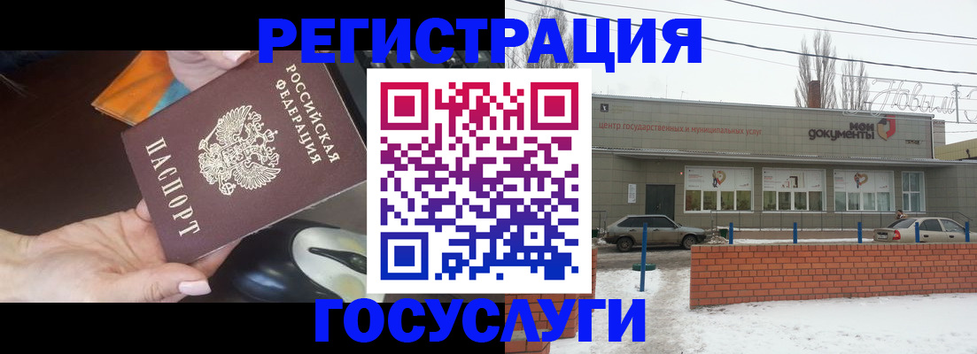 временная регистрация госуслуги в Кимовске