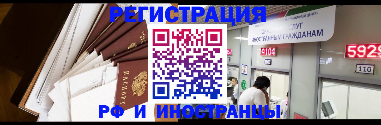 прописка для кредита в Кимовске